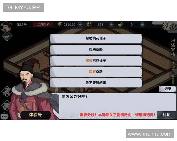 探讨返奖率对玩家选择及游戏体验的影响与重要性分析